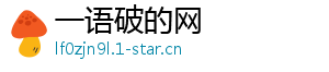 椰肉放冰箱5天还能吃吗-一语破的网